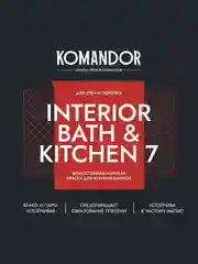 Краска интерьерная влагостойкая Komandor Interior Bath&Kitchen 7, матовая, белая, 0,9 л