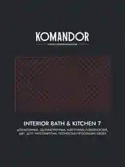 Краска интерьерная влагостойкая Komandor Interior Bath&Kitchen 7, матовая, белая, 0,9 л