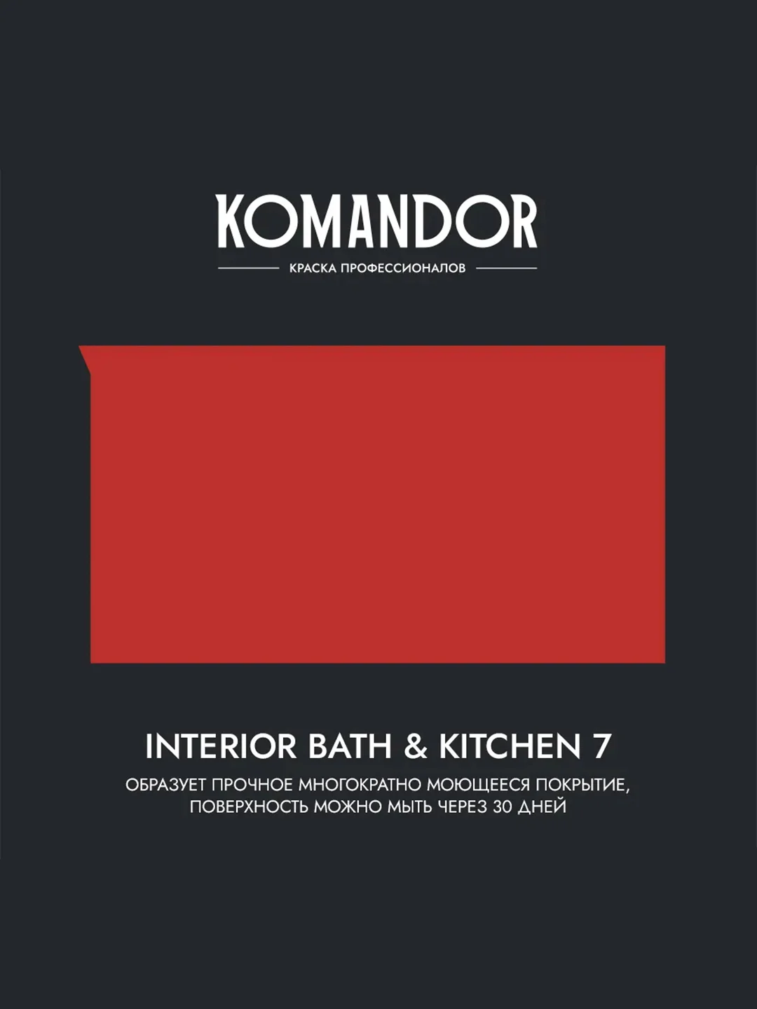 Краска интерьерная влагостойкая Komandor Interior Bath&Kitchen 7, матовая, белая, 9 л