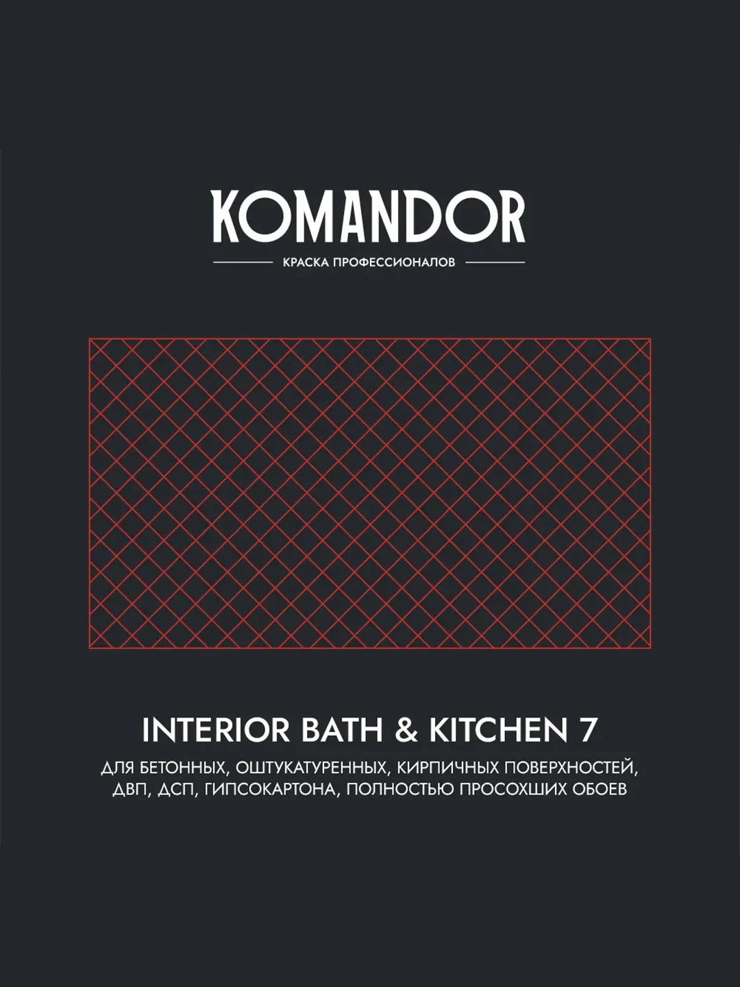 Краска интерьерная влагостойкая Komandor Interior Bath&Kitchen 7, матовая, белая, 9 л