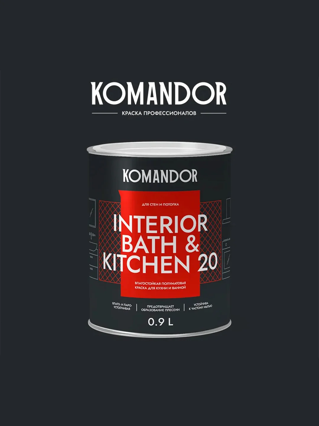 Краска интерьерная влагостойкая Komandor Interior Bath&Kitchen 20, полуматовая, 0,9 л