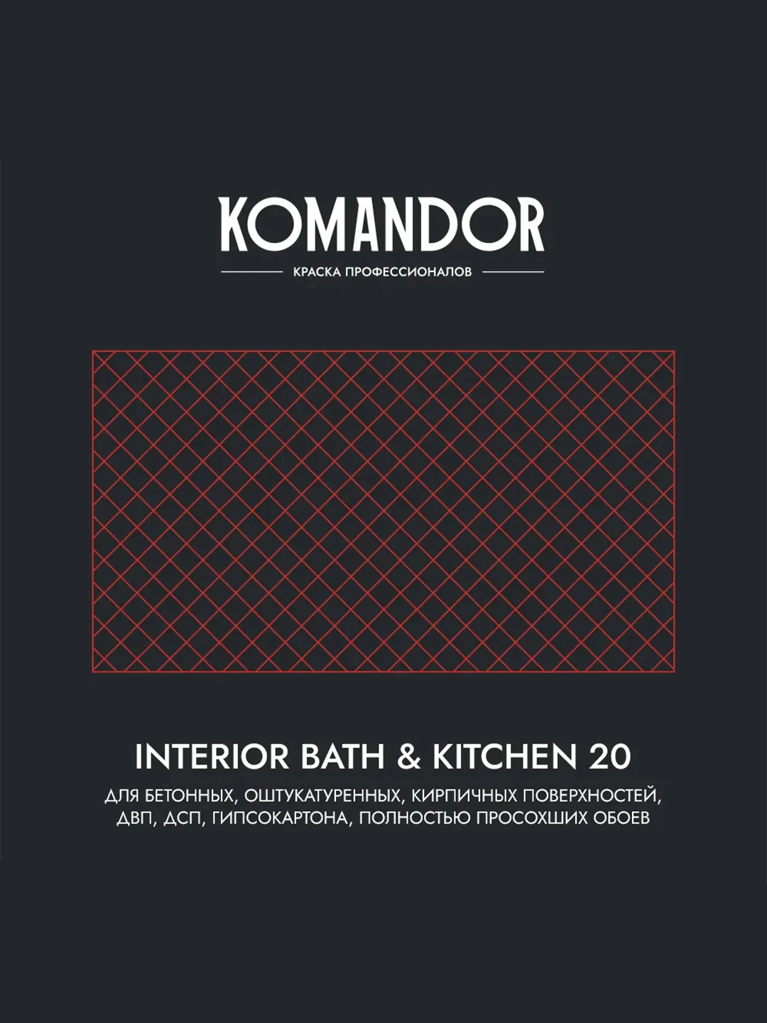 Краска интерьерная влагостойкая Komandor Interior Bath&Kitchen 20, полуматовая, 0,9 л
