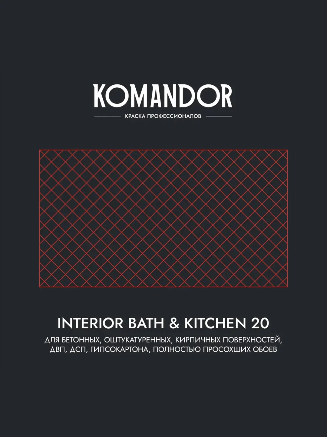 Краска интерьерная влагостойкая Komandor Interior Bath&Kitchen 20, полуматовая, 2,7 л