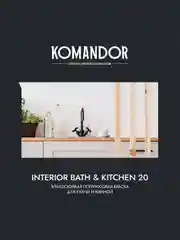 Краска интерьерная влагостойкая Komandor Interior Bath&Kitchen 20, база С, бесцветная, 9 л