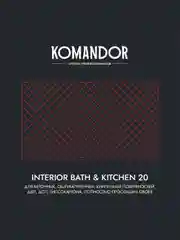 Краска интерьерная влагостойкая Komandor Interior Bath&Kitchen 20, база С, бесцветная, 9 л