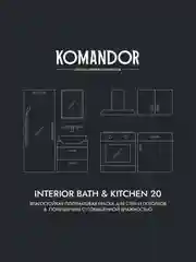 Краска интерьерная влагостойкая Komandor Interior Bath&Kitchen 20, база С, бесцветная, 9 л