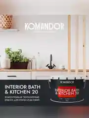 Краска интерьерная влагостойкая Komandor Interior Bath&Kitchen 20, база С, бесцветная, 9 л
