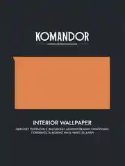 Краска для обоев Komandor Interior Wallpaper, матовая, база C, бесцветная, 9 л