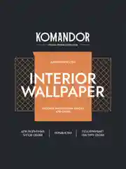 Краска для обоев Komandor Interior Wallpaper, матовая, база C, бесцветная, 9 л