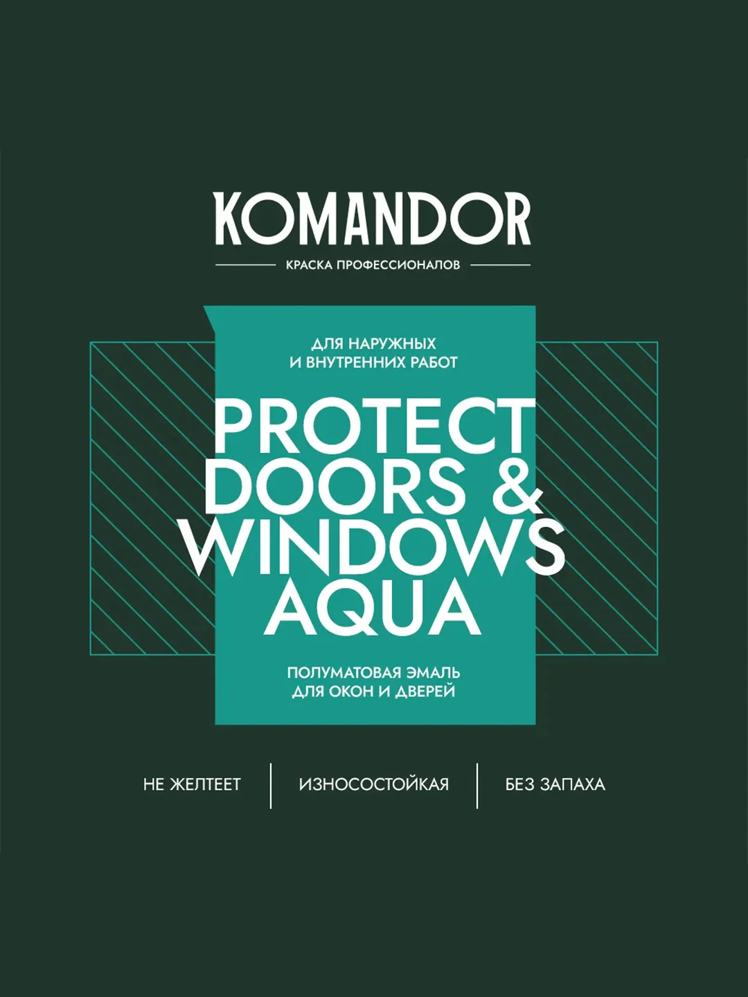 Эмаль для окон и дверей Komandor Protect Doors&Widows Aqua, полуматовая, база C,  0,9 л