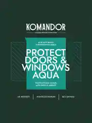 Эмаль для окон и дверей Komandor Protect Doors&Widows Aqua, полуматовая, база C,  0,9 л
