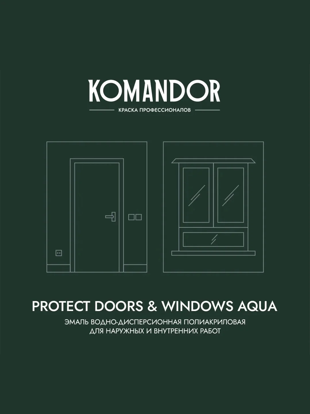 Эмаль для окон и дверей Komandor Protect Doors&Widows Aqua, полуматовая, база C,  0,9 л