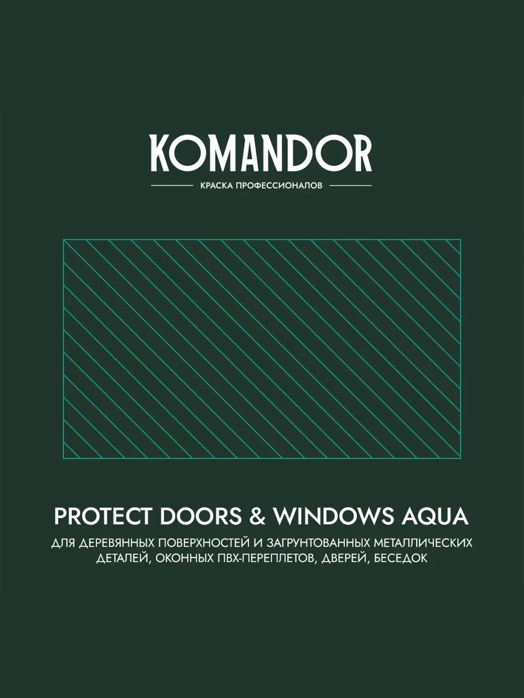 Эмаль для окон и дверей Komandor Protect Doors&Widows Aqua, полуматовая, база C,  0,9 л