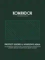 Эмаль для окон и дверей Komandor Protect Doors&Widows Aqua, полуматовая, база C,  0,9 л
