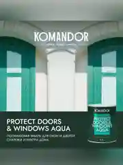 Эмаль для окон и дверей Komandor Protect Doors&Widows Aqua, полуматовая, база C,  0,9 л