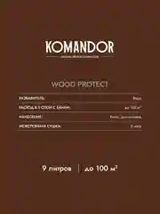 Антисептик для дерева Komandor Wood Protect, лессирующий, база С, бесцветный, 9 л