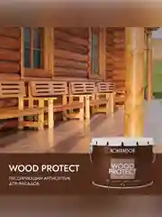Антисептик для дерева Komandor Wood Protect, лессирующий, база С, бесцветный, 9 л