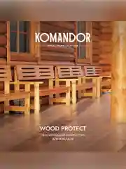 Антисептик для дерева Komandor Wood Protect, лессирующий, база С, бесцветный, 9 л