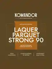 Лак для пола и лестниц Komandor Laquer Parquet Strong 90, высокоглянцевый, , 2,7 л