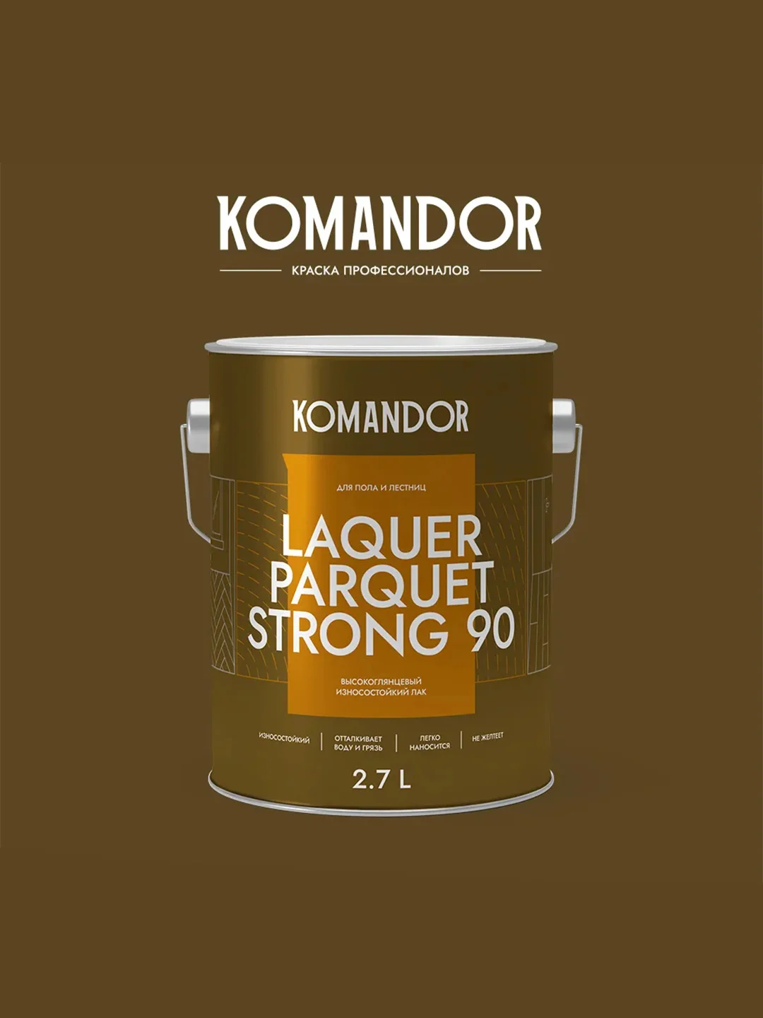 Лак для пола и лестниц Komandor Laquer Parquet Strong 90, высокоглянцевый, , 2,7 л
