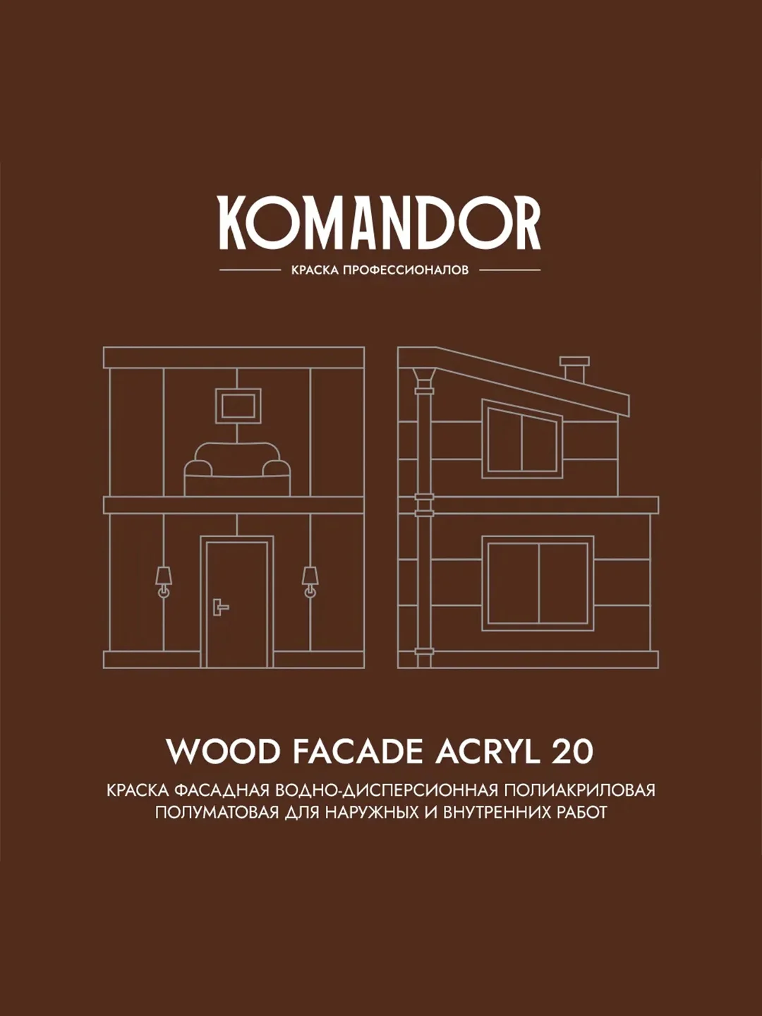 Краска для деревянных фасадов Komandor Wood Facade Acryl 20, полуматовая, база C, 2,7 л