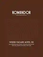 Краска для деревянных фасадов Komandor Wood Facade Acryl 20, полуматовая, база C,  2,7 л