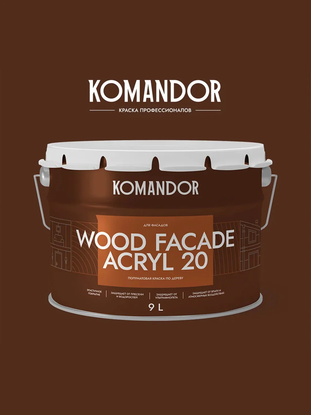 Краска для деревянных фасадов Komandor Wood Facade Acryl 20, полуматовая, база C, 2,7 л