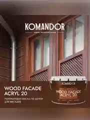 Краска для деревянных фасадов Komandor Wood Facade Acryl 20, полуматовая, база C,  2,7 л