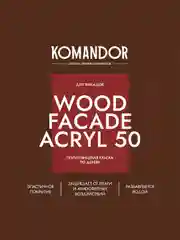 Краска для деревянных фасадов Komandor Wood Facade Acryl 50, база C, бесцветная, 2,7 л