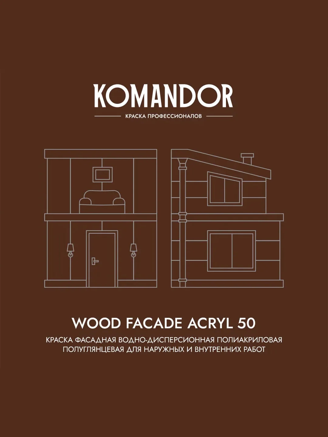 Краска для деревянных фасадов Komandor Wood Facade Acryl 50, база C, бесцветная, 2,7 л