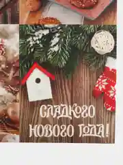 Разноцветный наклейки новогодние набор 3 шт/ 2шт стикеры новогодние