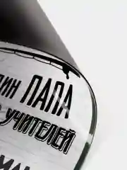 Черный магнит на холодильник "Правила дома, мамы, папы", 5 видов