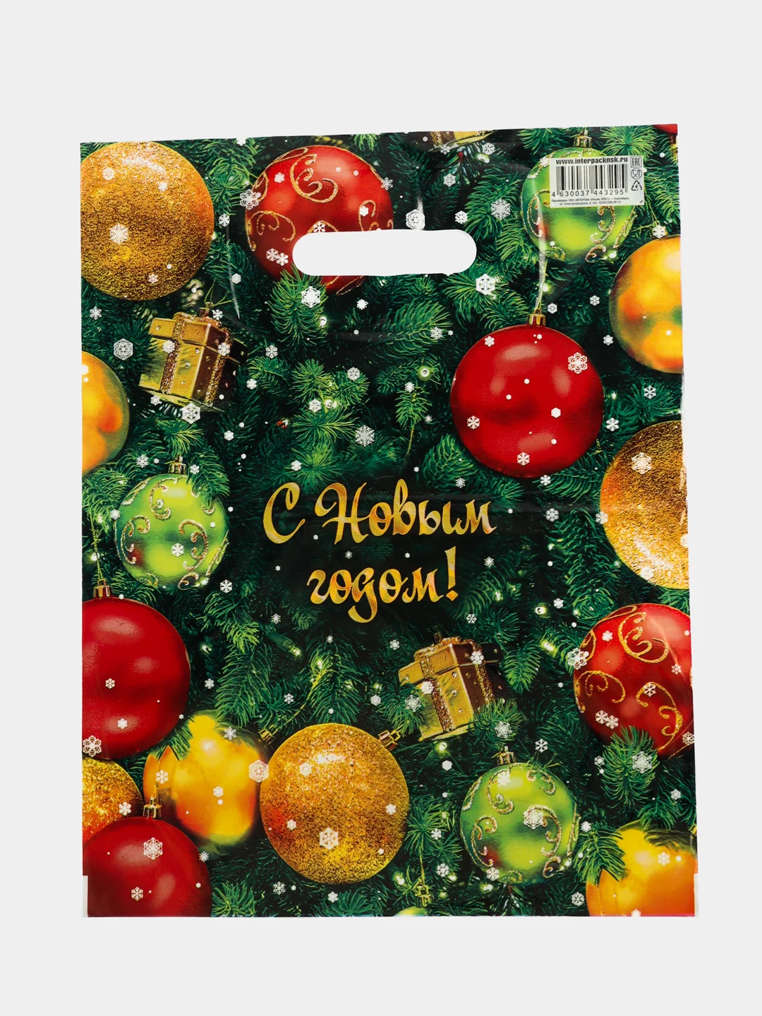 Зеленый пакет подарочный новогодний , размер 30*40 см, количество 3 шт, 5 шт