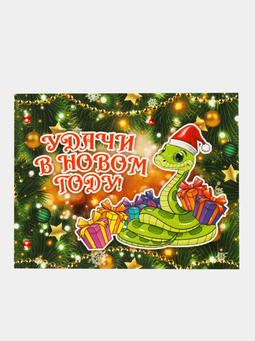 Желтый открытки мини, валентинки, новогодние