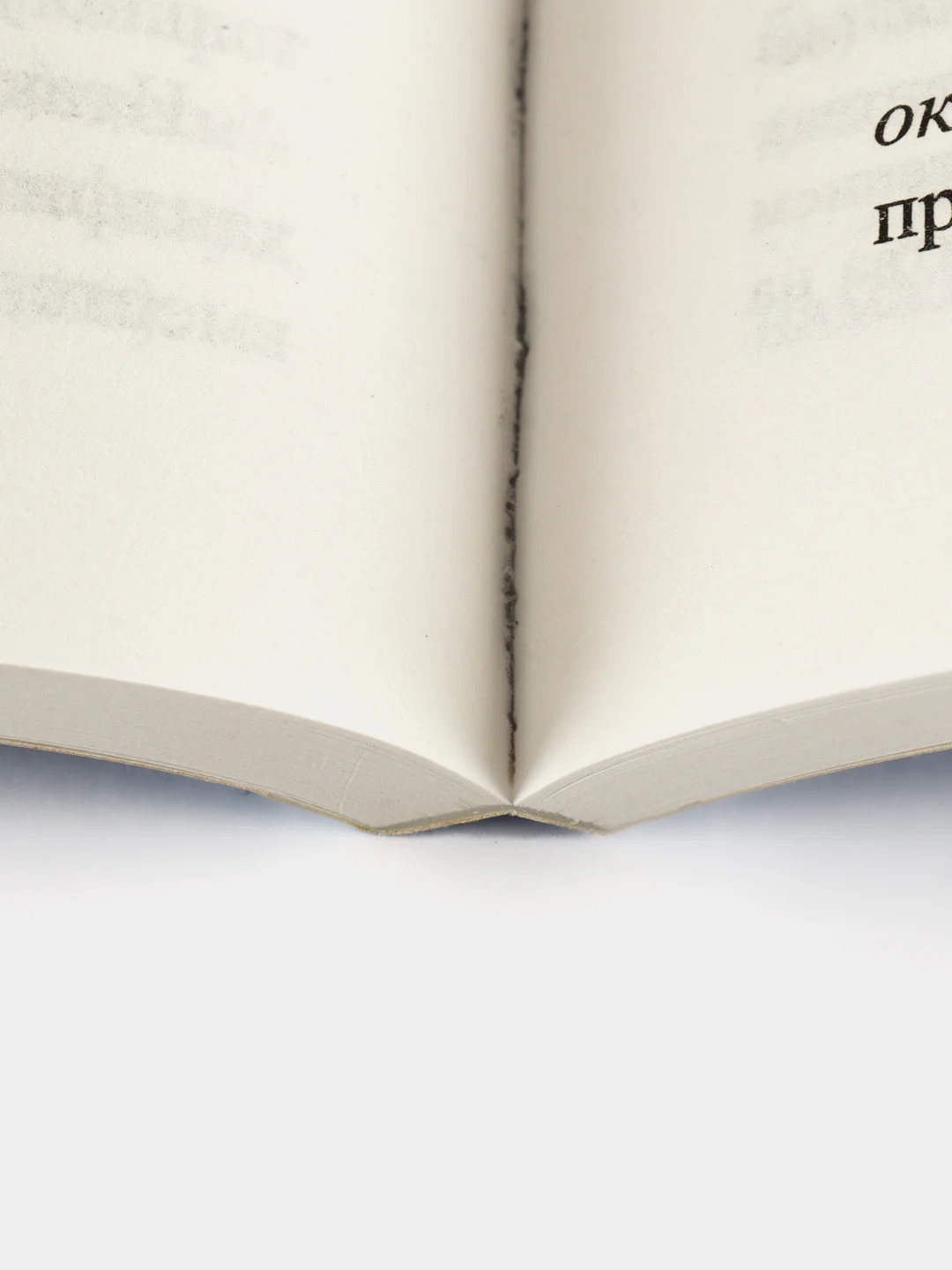 Как встать на утренний намаз. Встречайте утро с радостью. Книга по исламу (мусульманская)