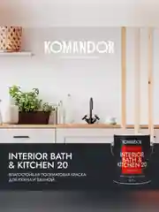Краска интерьерная влагостойкая Komandor Interior Bath&Kitchen 20, полуматовая, 2,7 л