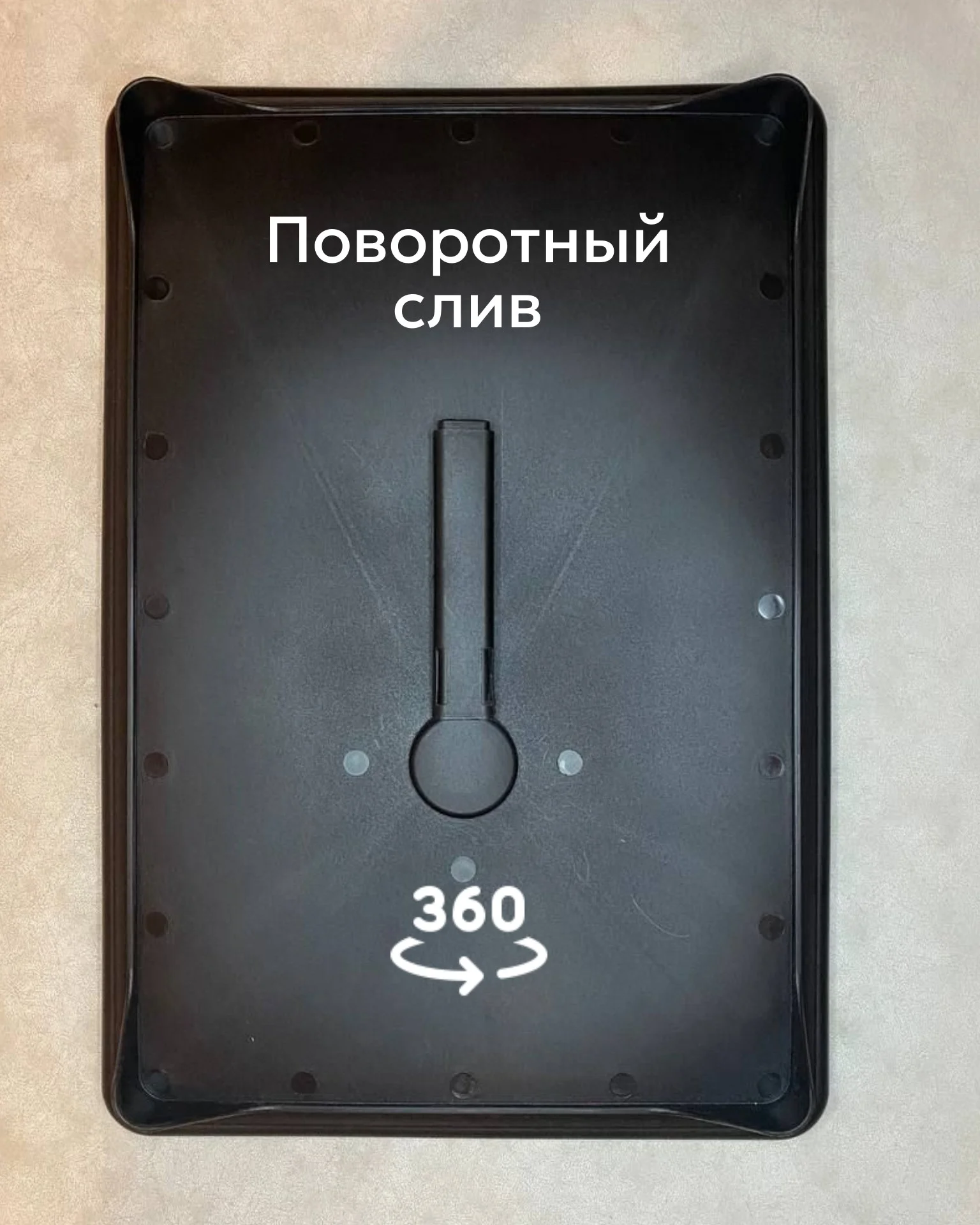 Черный сушилка для посуды, двухуровневая