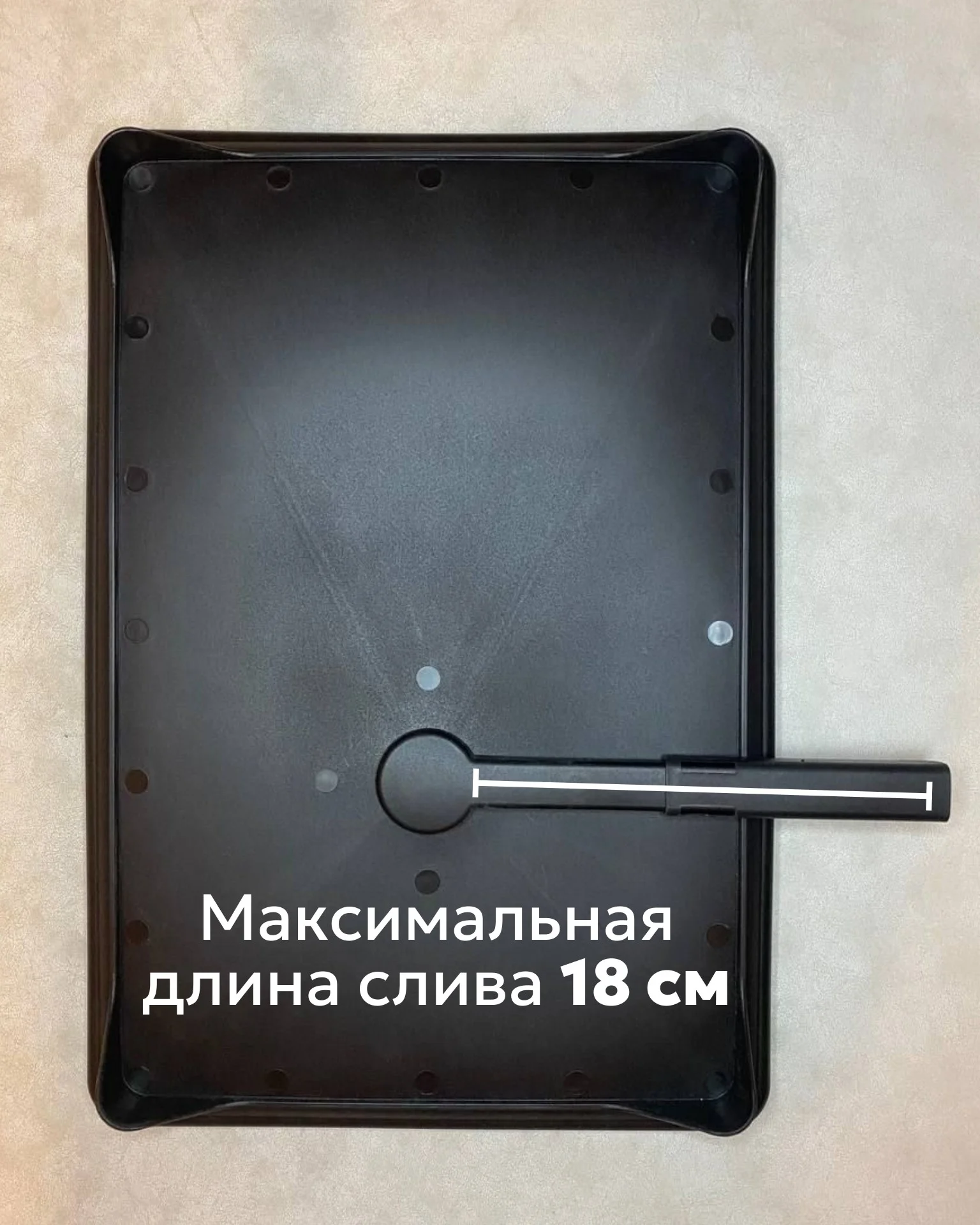 Черный сушилка для посуды, двухуровневая