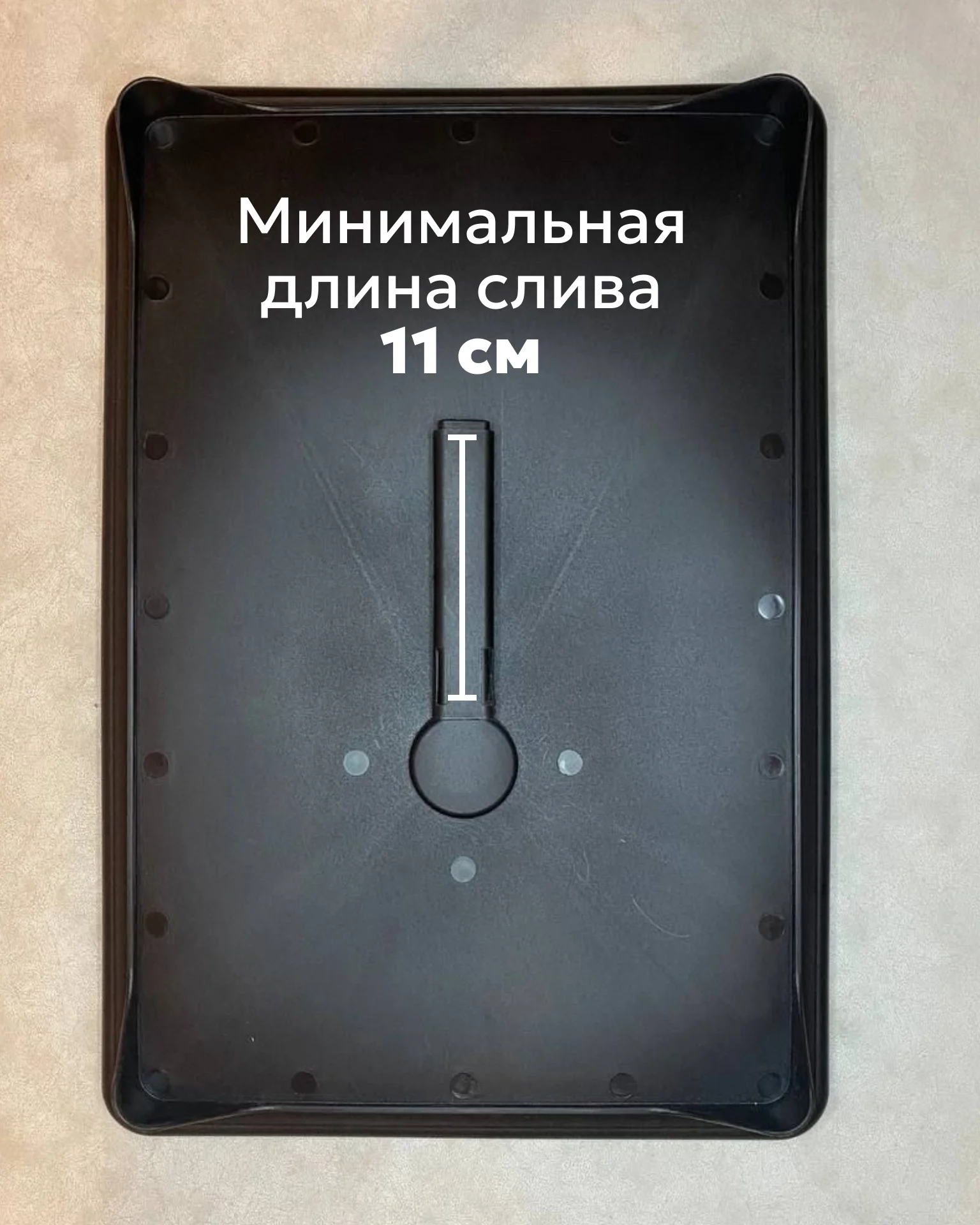 Черный сушилка для посуды, двухуровневая