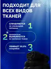 Гель для стирки белья АВС жидкий порошок