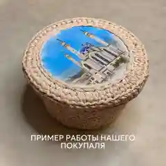 Набор деревянных донышек для вязания корзин, сумок диаметр 15 см