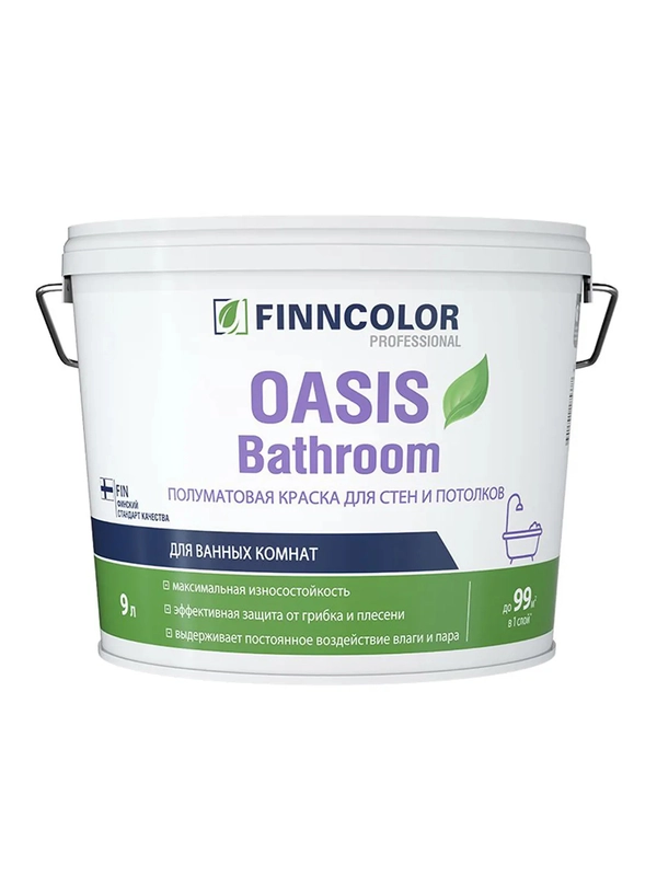 Краска для влажных помещений Oasis Bathroom (Оазис Басрум) FINNCOLOR 9л белый (база А)