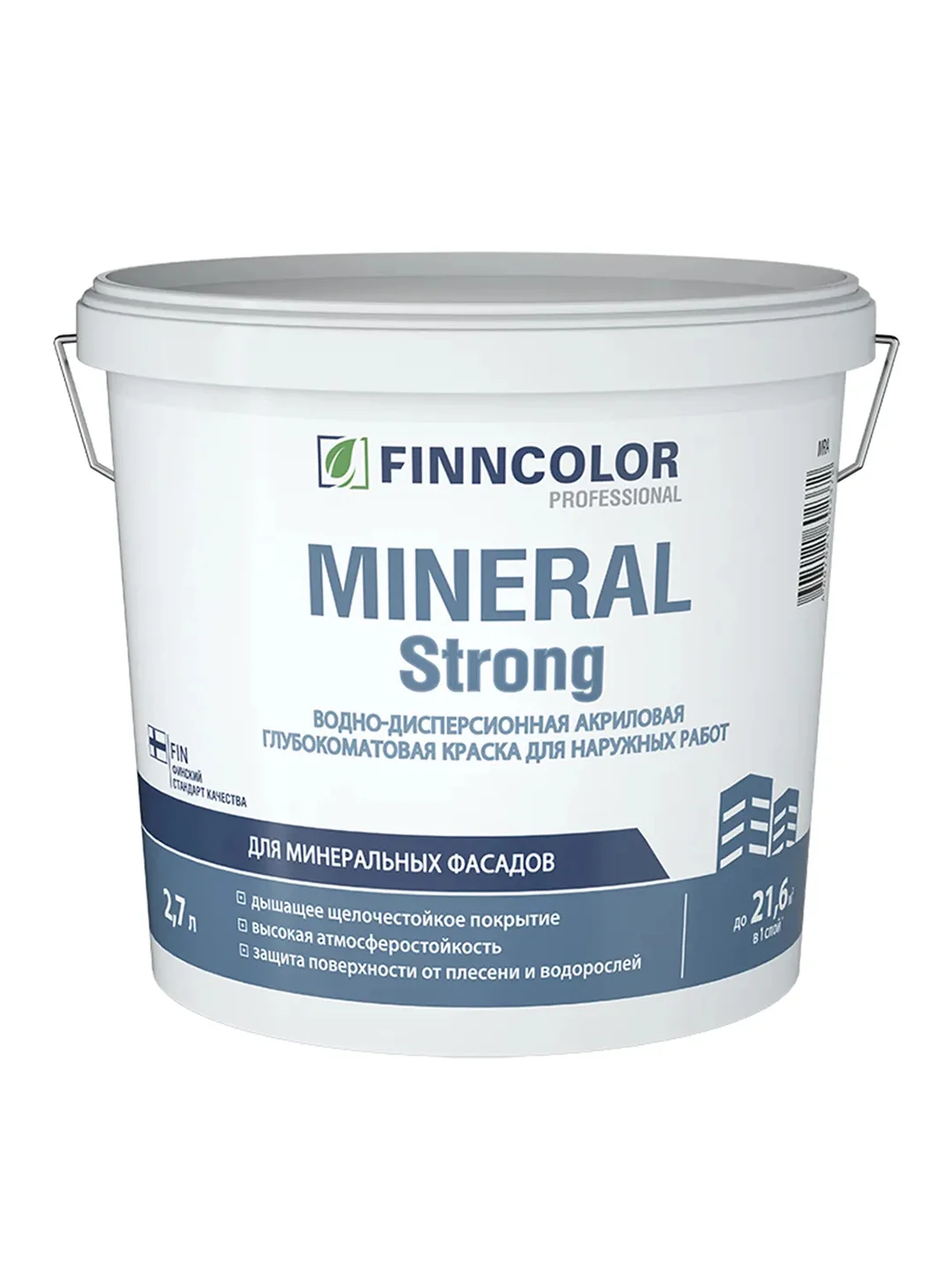 Краска фасадная Mineral Strong (Минерал Стронг) TIKKURILA 2,7л белый (база MRA)