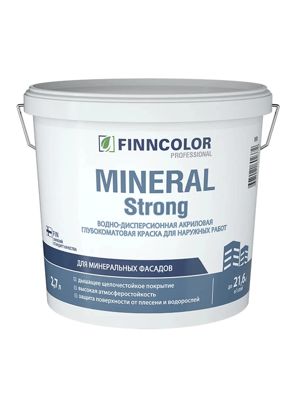Краска фасадная Mineral Strong (Минерал Стронг) TIKKURILA 2,7л белый (база MRA)