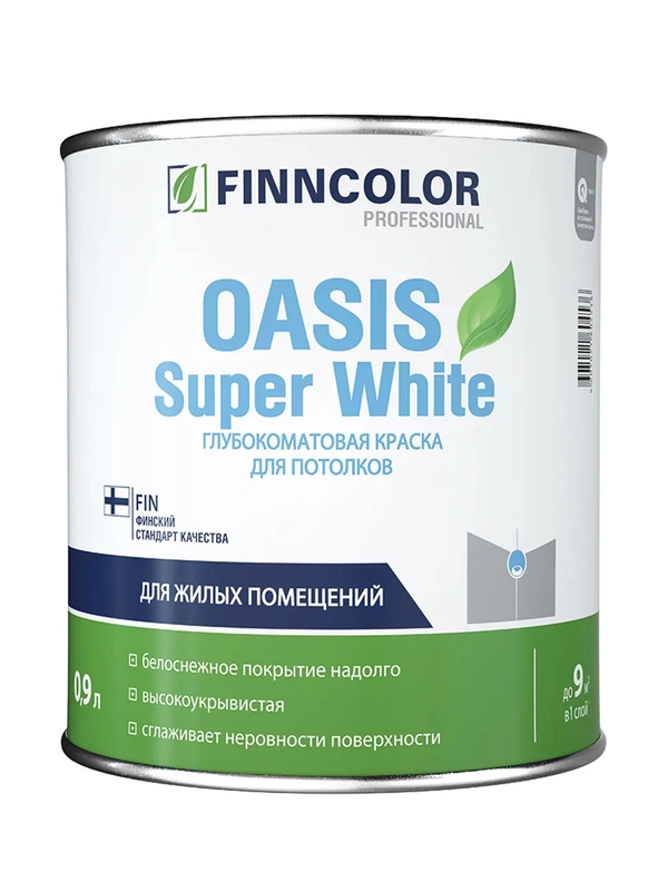 Краска для потолков Oasis Super White FINNCOLOR 0,9л белый