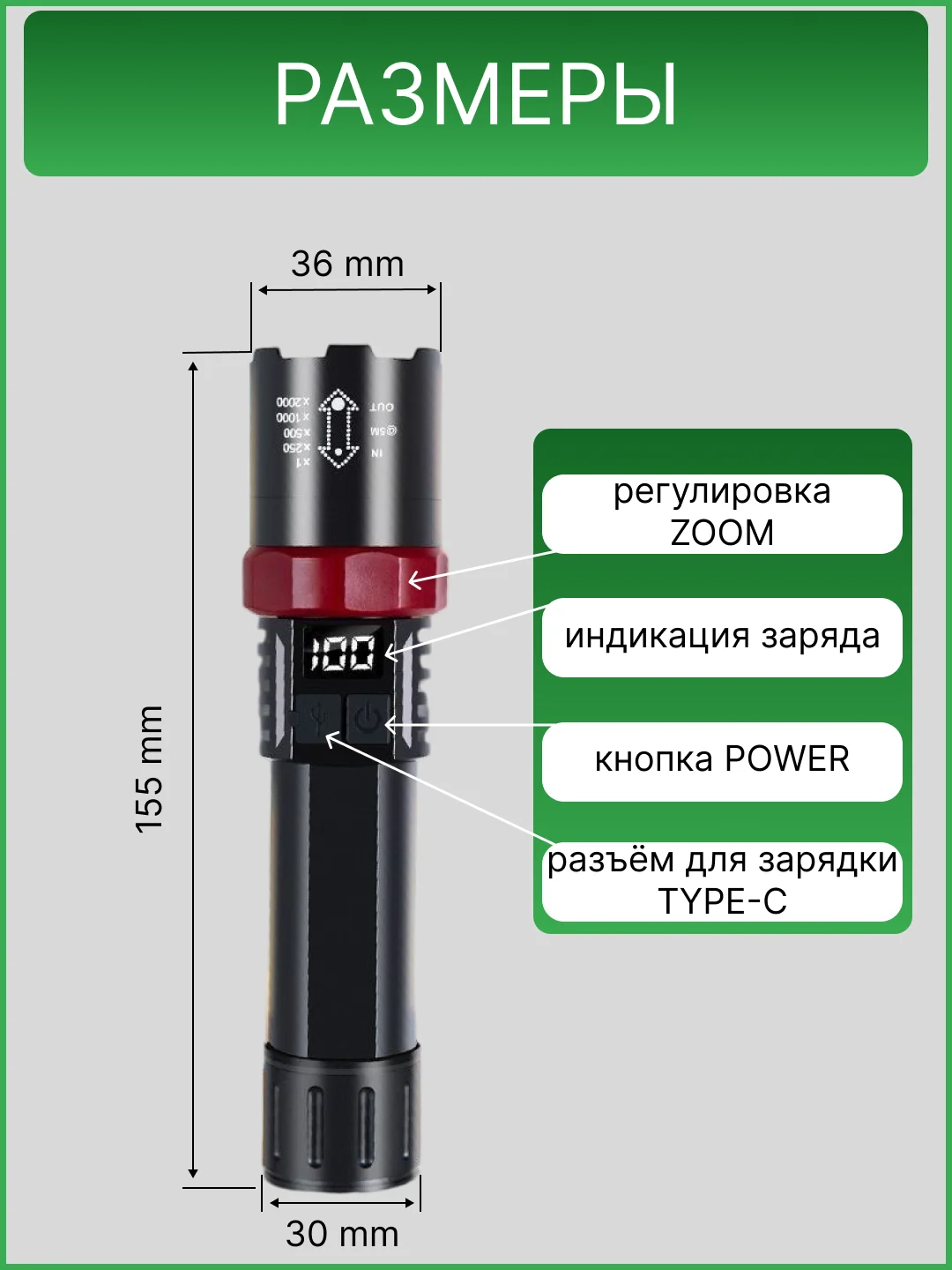 Черный светодиодный ручной фонарь, с индикацией заряда