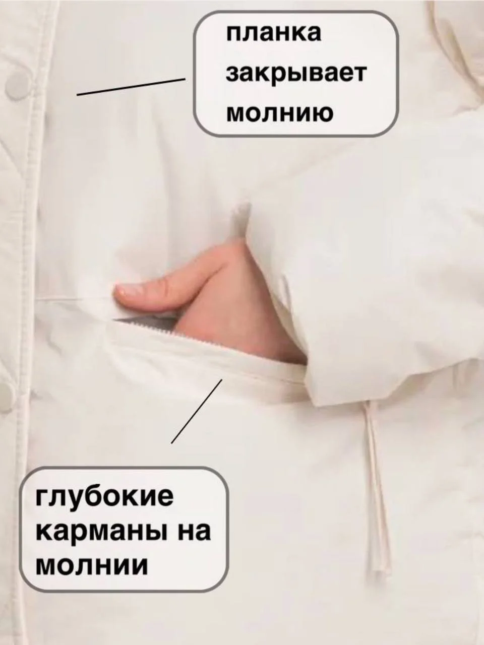 Молочный куртка женская базовая, куртка оверсайз демисезон