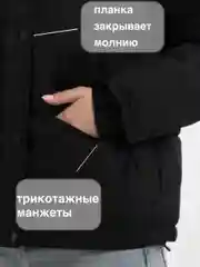 Молочный куртка женская базовая, куртка оверсайз демисезон