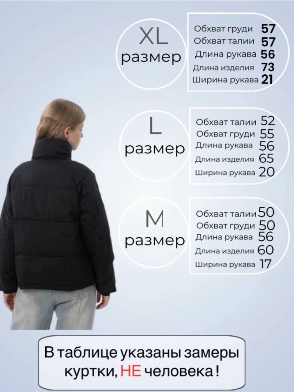 Молочный куртка женская базовая, куртка оверсайз демисезон