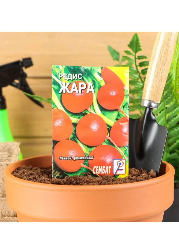 Семена Редис "Жара", 3 г